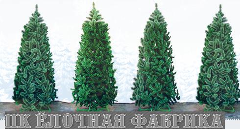 Какую елку